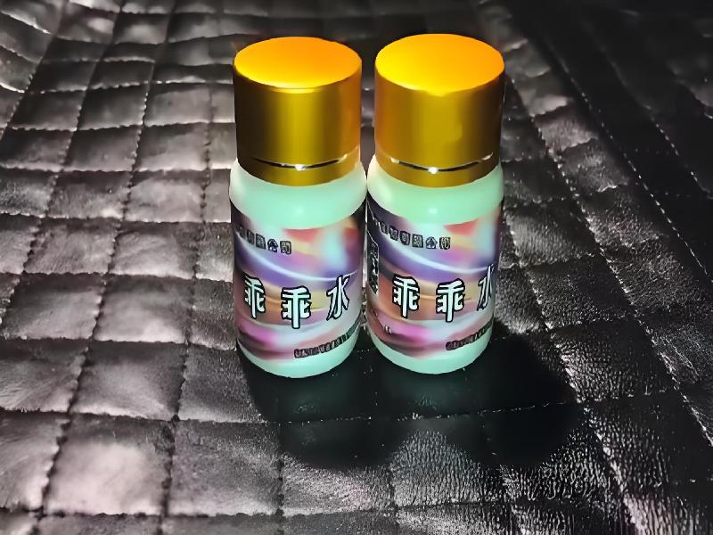 成人催药迷用品8543-12R型号